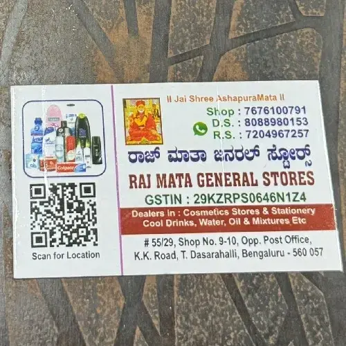 store logo
